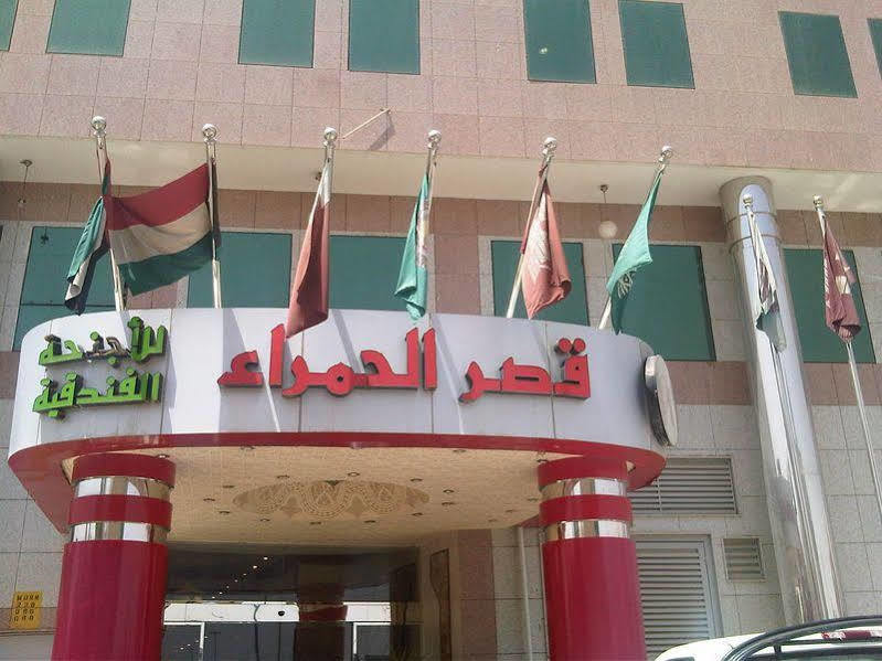 قصر الحمراء للأجنحة الفندقية Ριάντ Εξωτερικό φωτογραφία